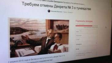 Депутат Канопацкая: «Я предложу проверку декрета №3 на предмет соответствия Конституции»