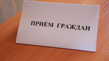 Помощник президента по Брестской области примет граждан в облисполкоме