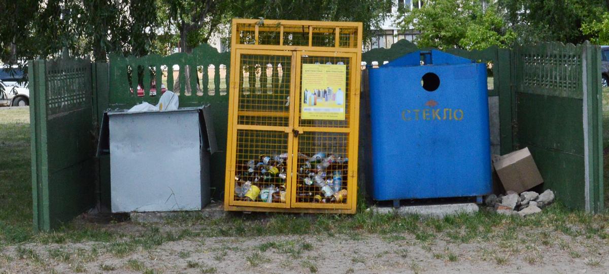 адходы