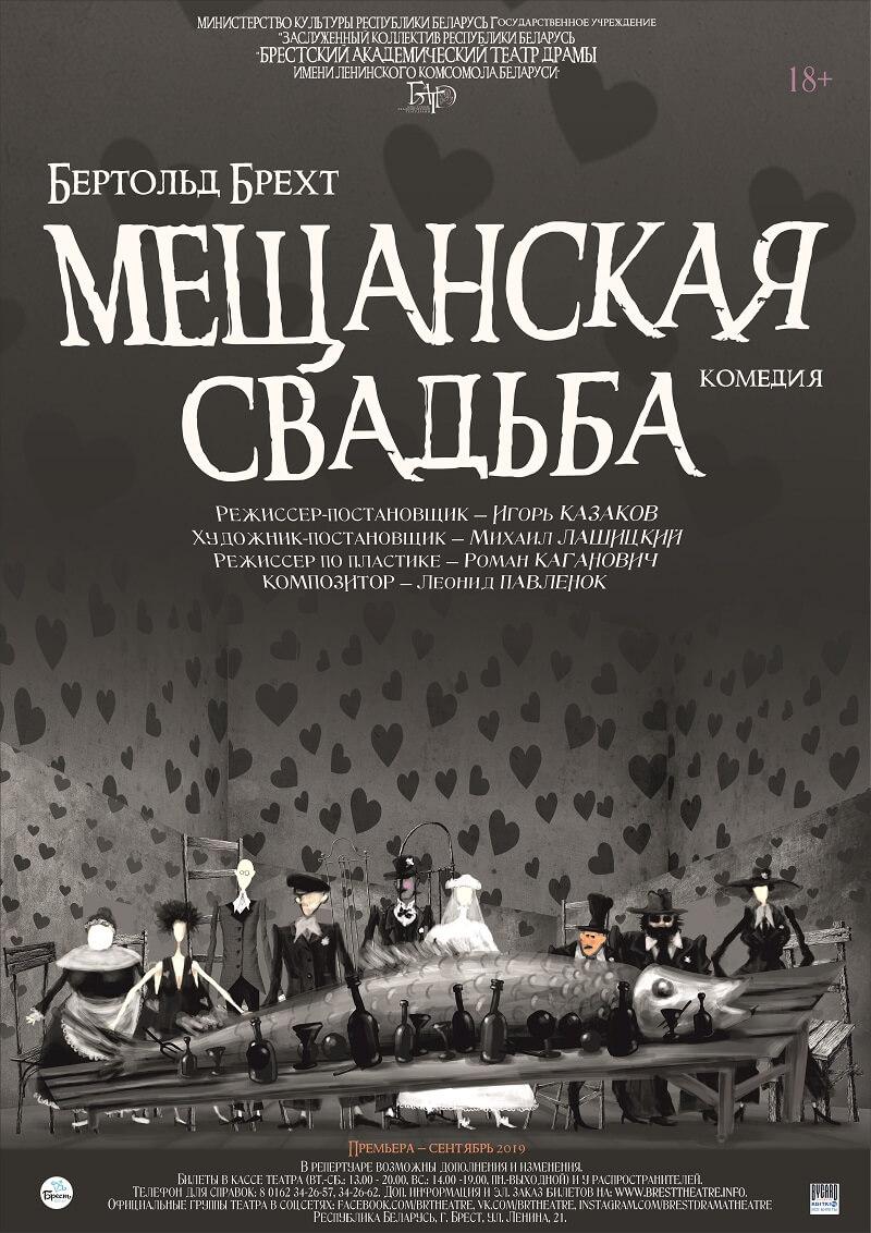 Куда сходить на выходные 8 — 10 ноября в Бресте. Концерт Олега Винника,  рукопашные бои, соревнования по плаванию — BGmedia. Последние новости  Бреста, Беларуси сегодня.