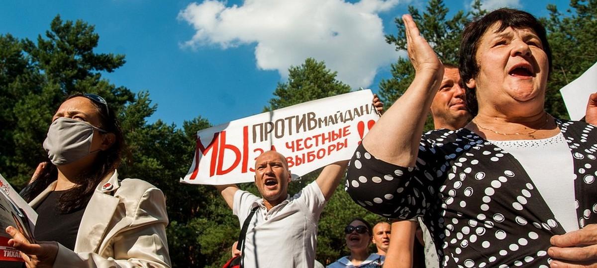 Пикет в поддержку Светланы Тихановской в Бресте 25 июля 2020 года. Фото: . "Брестская газета"