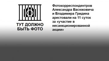 «Не заступились за свой народ»: жители одного из брестских округов выставили ряд требований депутату Леониду Бричу