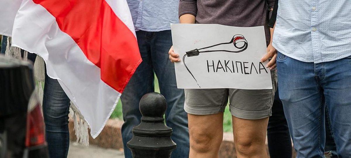 Акция протеста в Бресте 6 сентября 2020 года. Фото: , "Брестская газета"