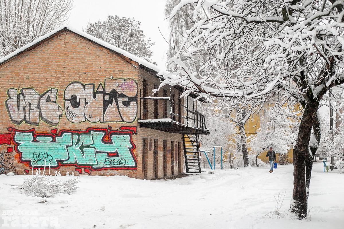 Снежная зима в Бресте. Фото: , "Брестская газета"