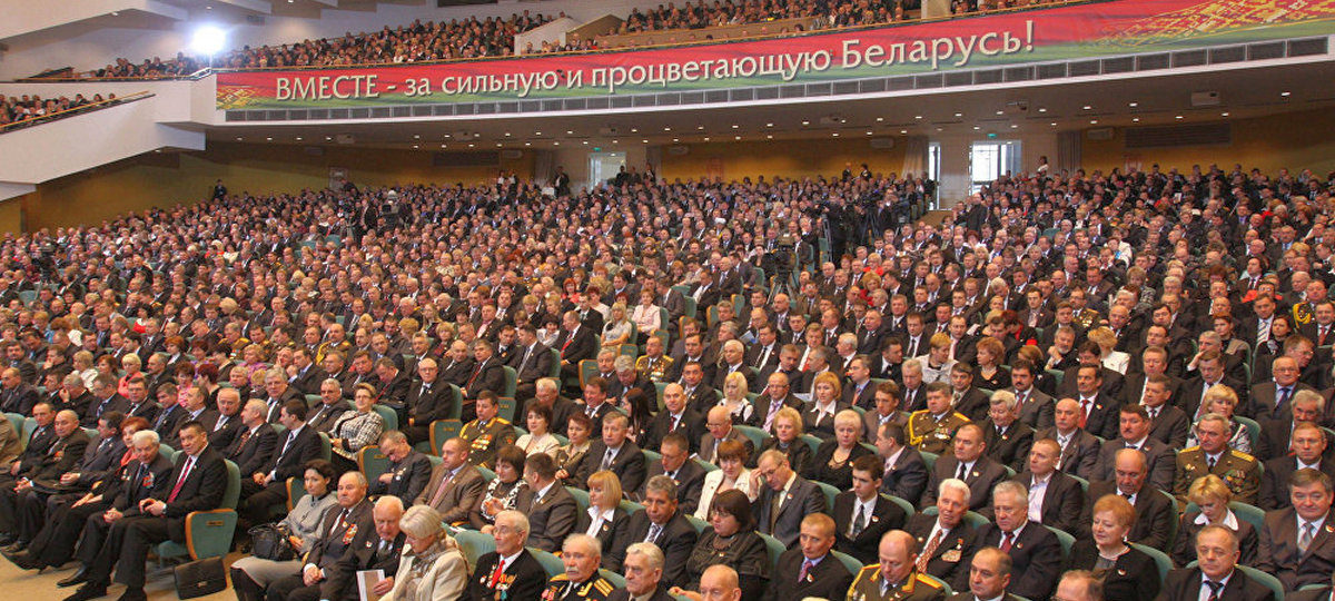 Всебелорусское народное собрание. Фото из архива