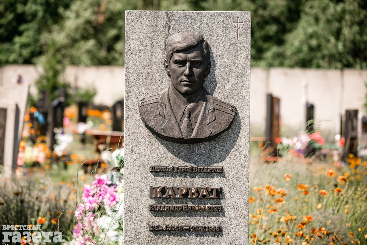 Памятник Владимиру Карвату 
