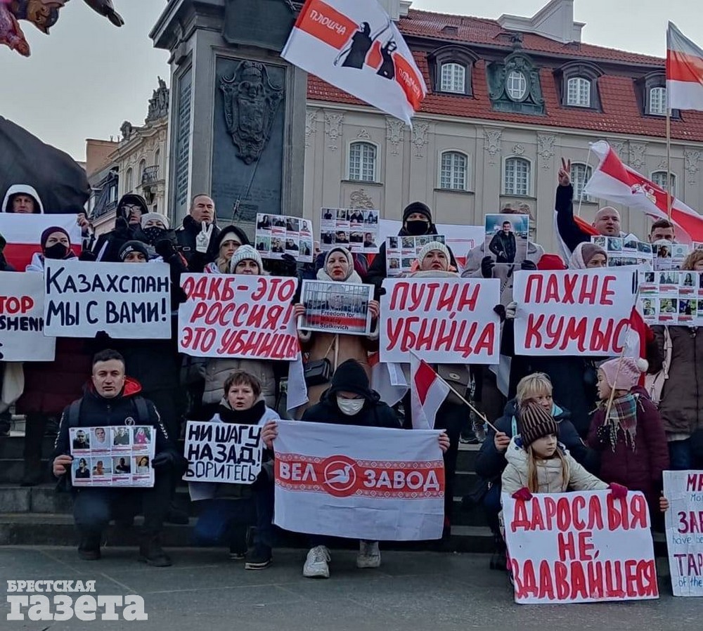 Митинг в Варшаве.