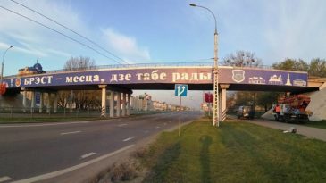 Виктору Пархимчику заменили «химию» на колонию, новый баннер на въезде в город: Что произошло в Бресте и области 2 мая