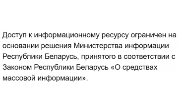 «Не получали никаких уведомлений». Сайт CityDog.io не открывается в Беларуси — возможно, его заблокировали
