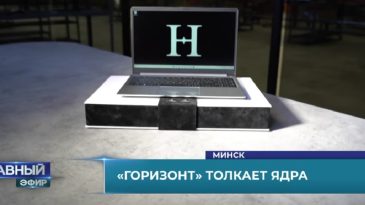 ГосТВ рассказало о первом беларуском ноутбуке. Пропагандистский сюжет не убедил, вопросов появилось еще больше