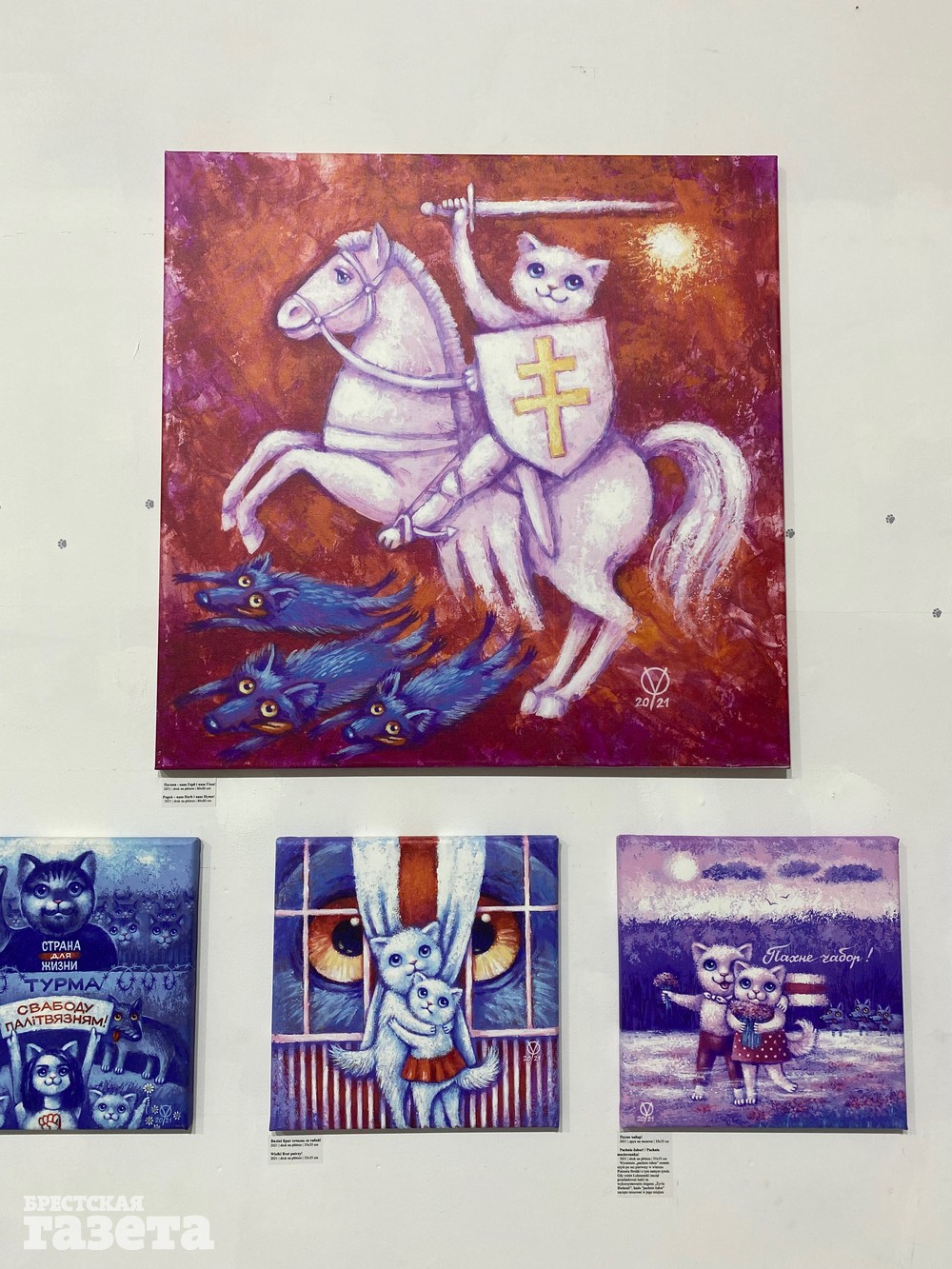 Выставка картин Ольги Якубовской в Варшаве.