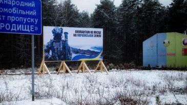 «Чучело Валера». Беларуские пограничники снова пожаловались на украинских и пытаются вразумить их с помощью билбордов