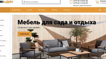 В Беларуси заработал интернет-магазин с товарами, сделанными руками заключенных. Это инициатива МВД