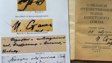 В Бресте продается книга с автографом Сталина почти за $8 000. Есть и другая – подешевле