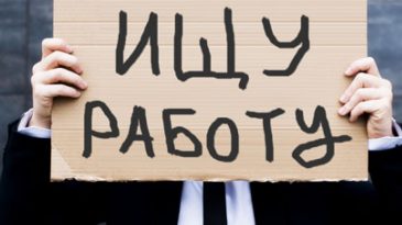 Средняя зарплата в Беларуси якобы близка к 2 000 рублей. Поискали работу за такие деньги в Бресте