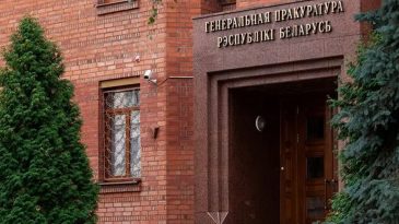 Генпрокуратура Беларуси отказалась дать информацию РБК о числе беларусов, обратившихся в комиссию по возвращению