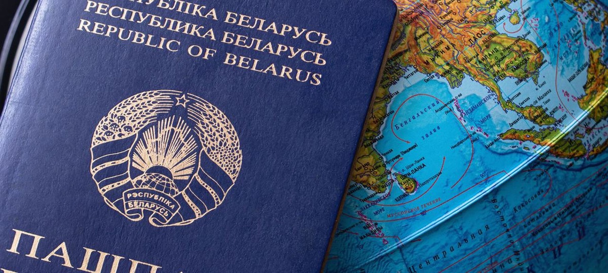 Паспорт Беларуси. Фото: BGmedia.
