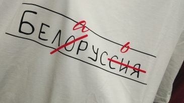 «Сам ты Белоруссия». Как в приграничных чатах беларусы злятся и учат россиян правильно писать название нашей страны