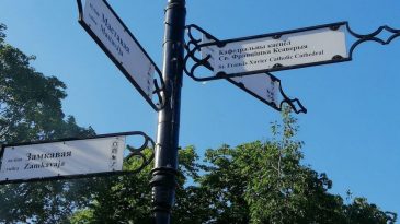 Зачем латиница, если туристы российские? Как в Беларуси меняют указатели и к чему это ведет