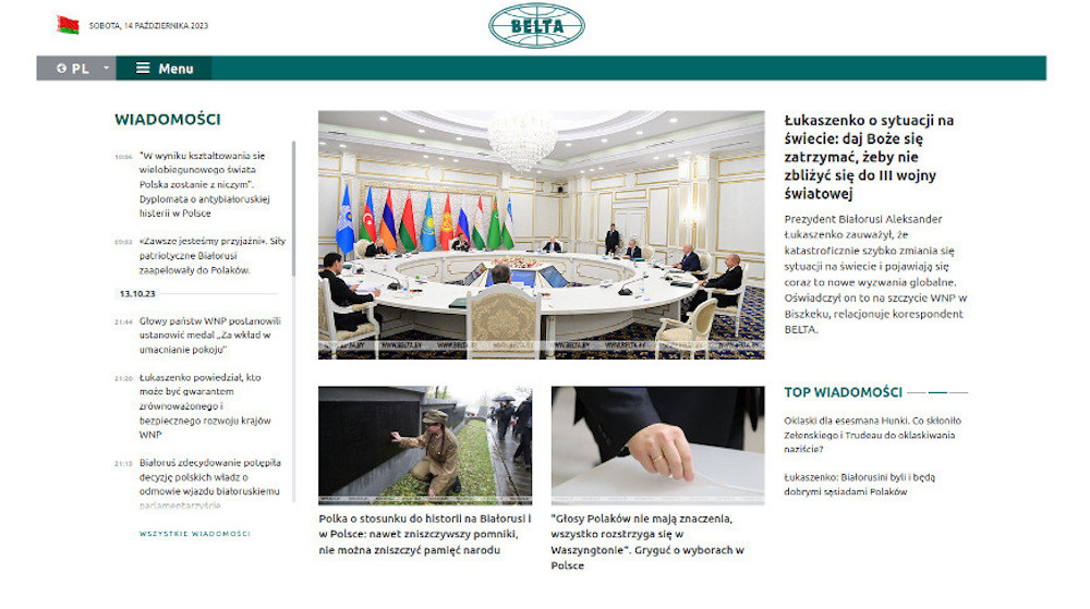 Польская версия сайт БЕЛТА. Фото: скриншот с сайта БЕЛТА.