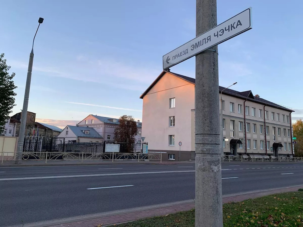 В Гродно установили дорожные таблички с названием новой улицы. Фото: Sputnik.