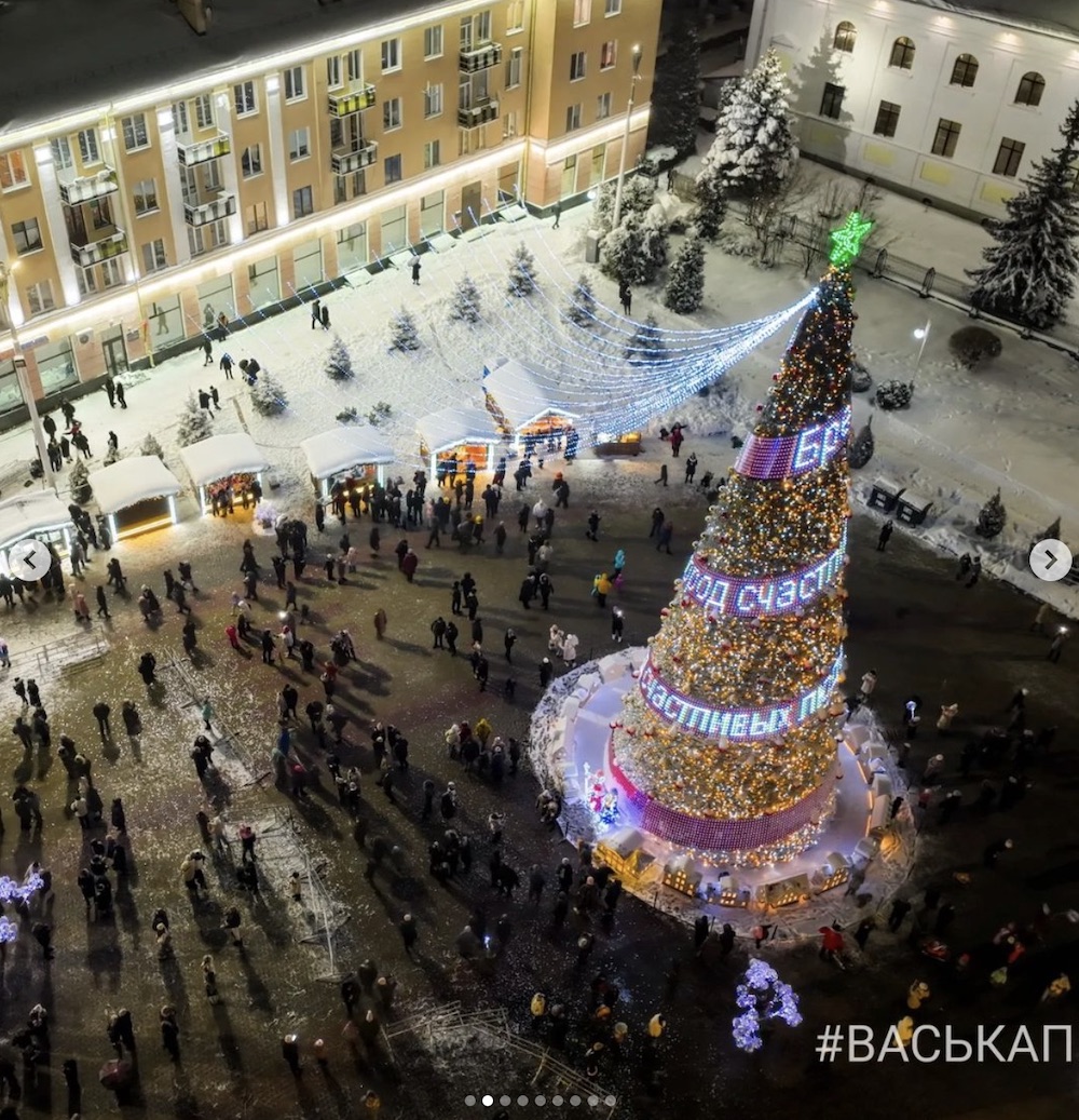 Открытие новогодней елки в Бресте на площади Ленина. Декабрь 2022 года. Фото: Instagram #ВаськаПилот.