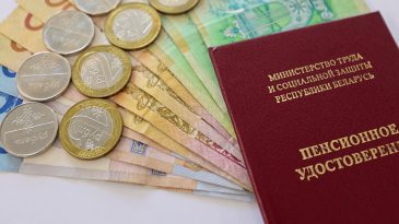 «Затронет пенсионеров, которые уехали». Изменились причины, по которым беларусов могут лишать пенсий за особые заслуги