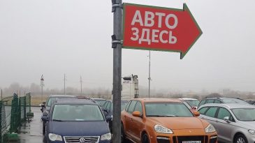 Узнали, как продажа бэушных авто связана с беларуским менталитетом. Спойлер: мы пока еще не европейцы