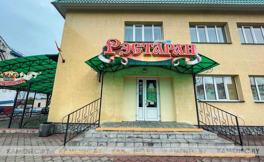 Ресторан «Белая Вежа» в Каменецком районе. Фото: kamenec.by.