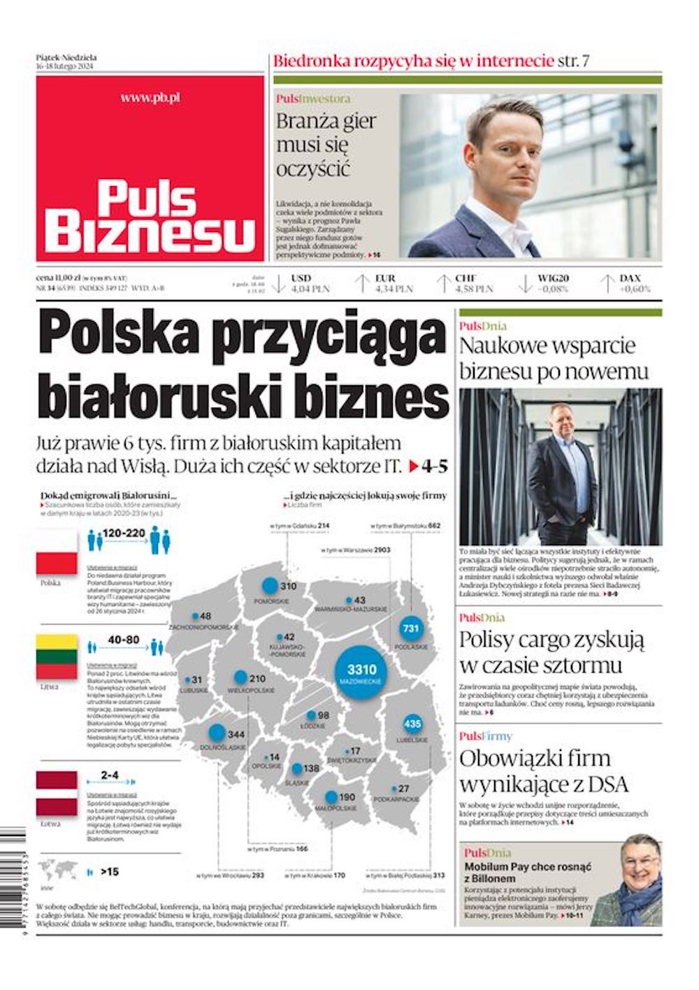 Обложка польской газеты «‎Puls Biznesu»‎ за 16 февраля 2024 года. Фото: Телеграм.