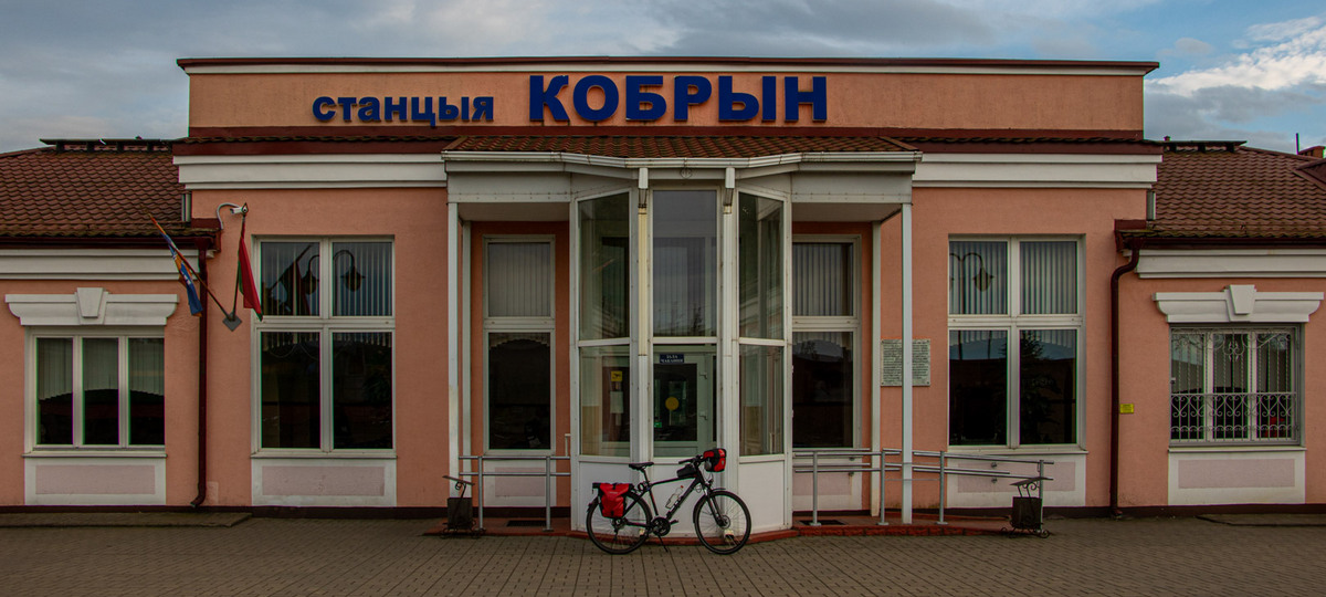 Станция Кобрин