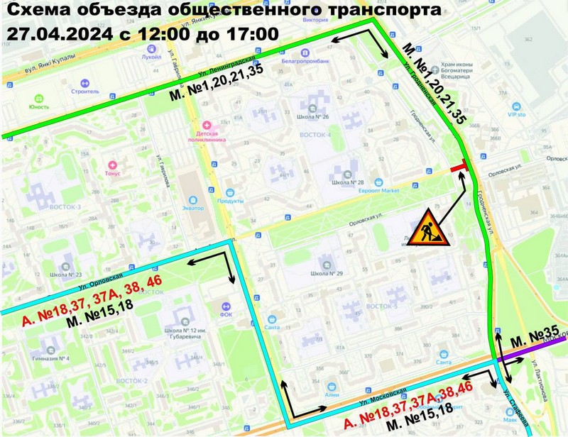 Схема объезда улицы Гродненской в Бресте