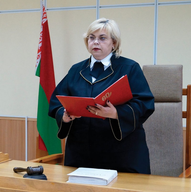 Судья суда Кобринского района Алла Богнат