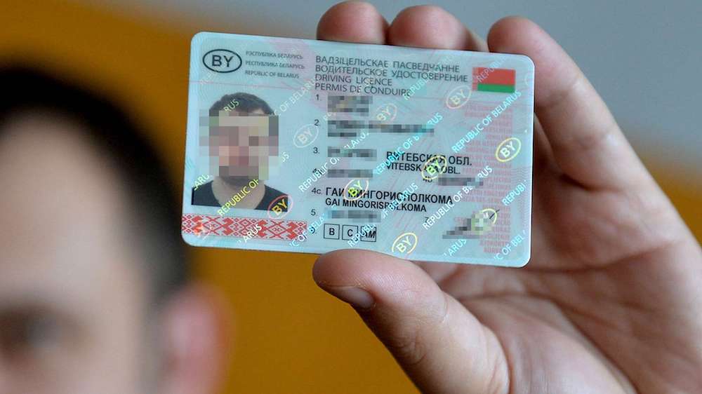 Беларуское водительское удостоверение. Источник: maulifm.by.