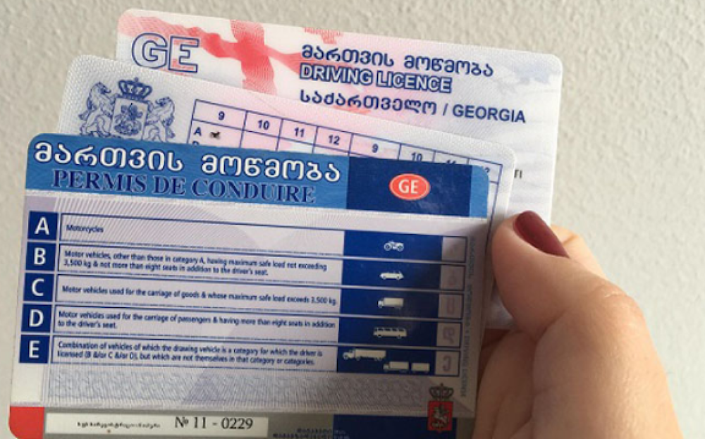 Грузинское водительское удостоверение.Источник: marneulifm.ge.
