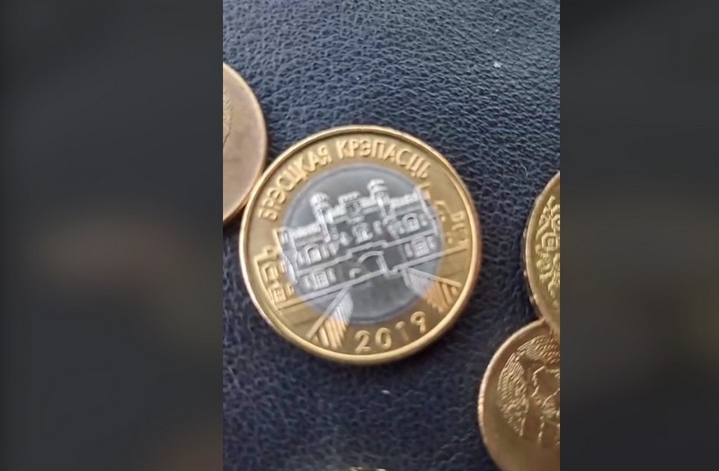 Монета с изображением Брестской крепости. Скриншот видео TikTok