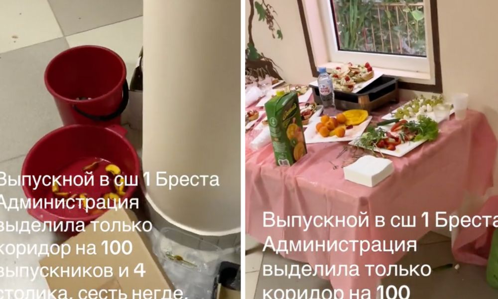 Скриншоты из ролика в TikTok об организации выпускного вечера в среднее школе №1 Бреста.