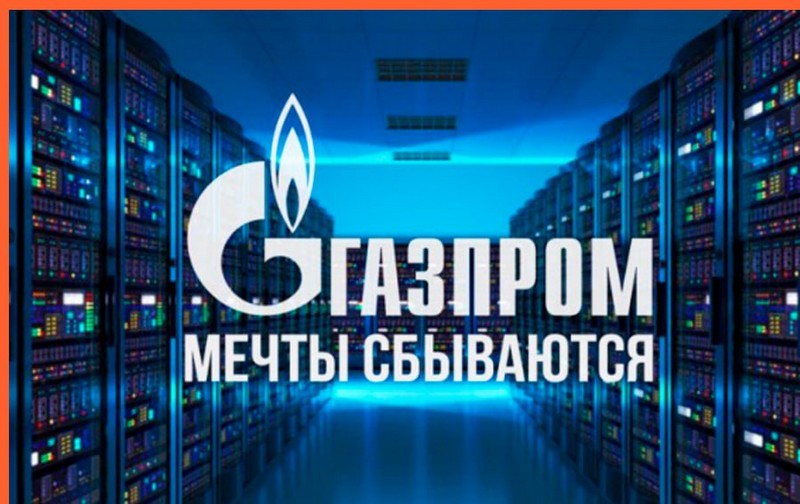 Шутка про «Газпром» и что мечты сбываются