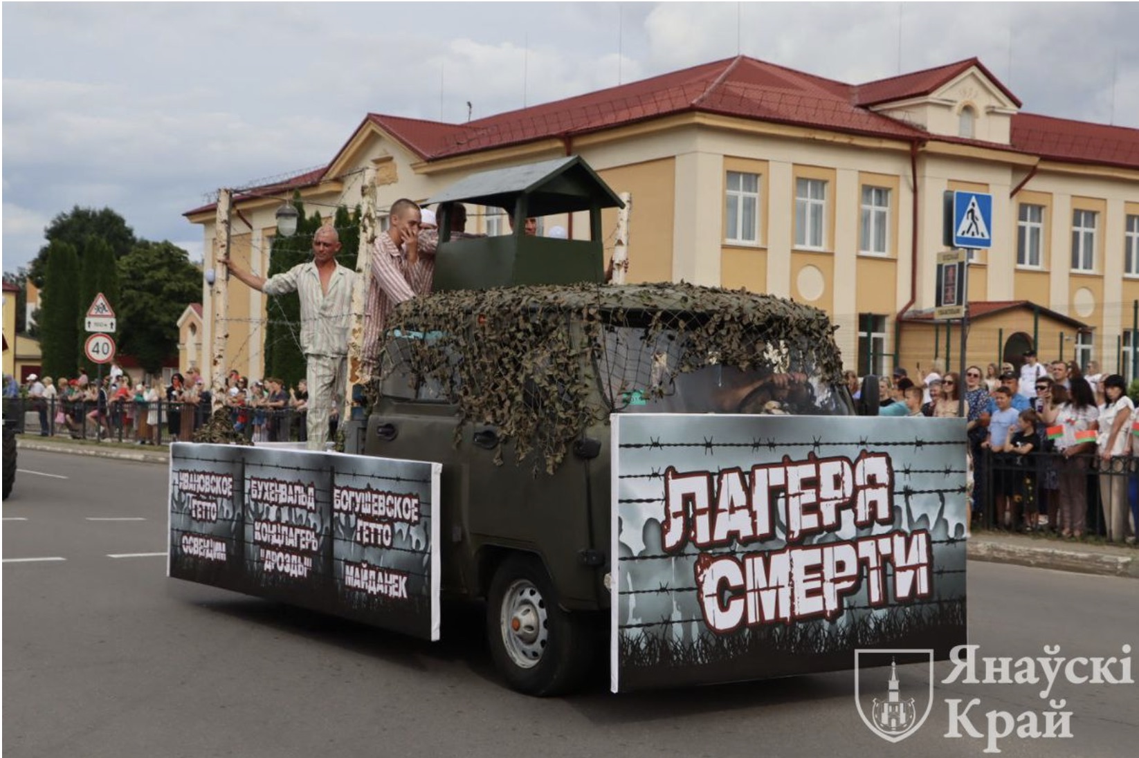 Парад тематических экспозиций «Мы — лес беларускай зямлі!» в Иваново. Фото: janow.by.