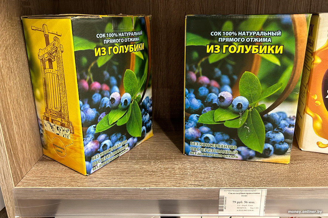 Сок из голубики прямого отжима без сахара производства фермерского хозяйства «Яквил». Фото: onliner.by.