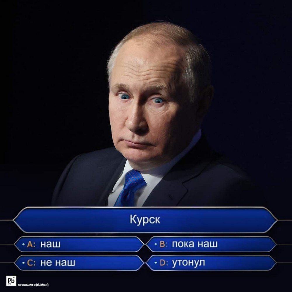 Мем