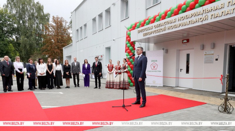 Открытие нового здания Брестской областной нотариальной палаты. Фото: БелТА