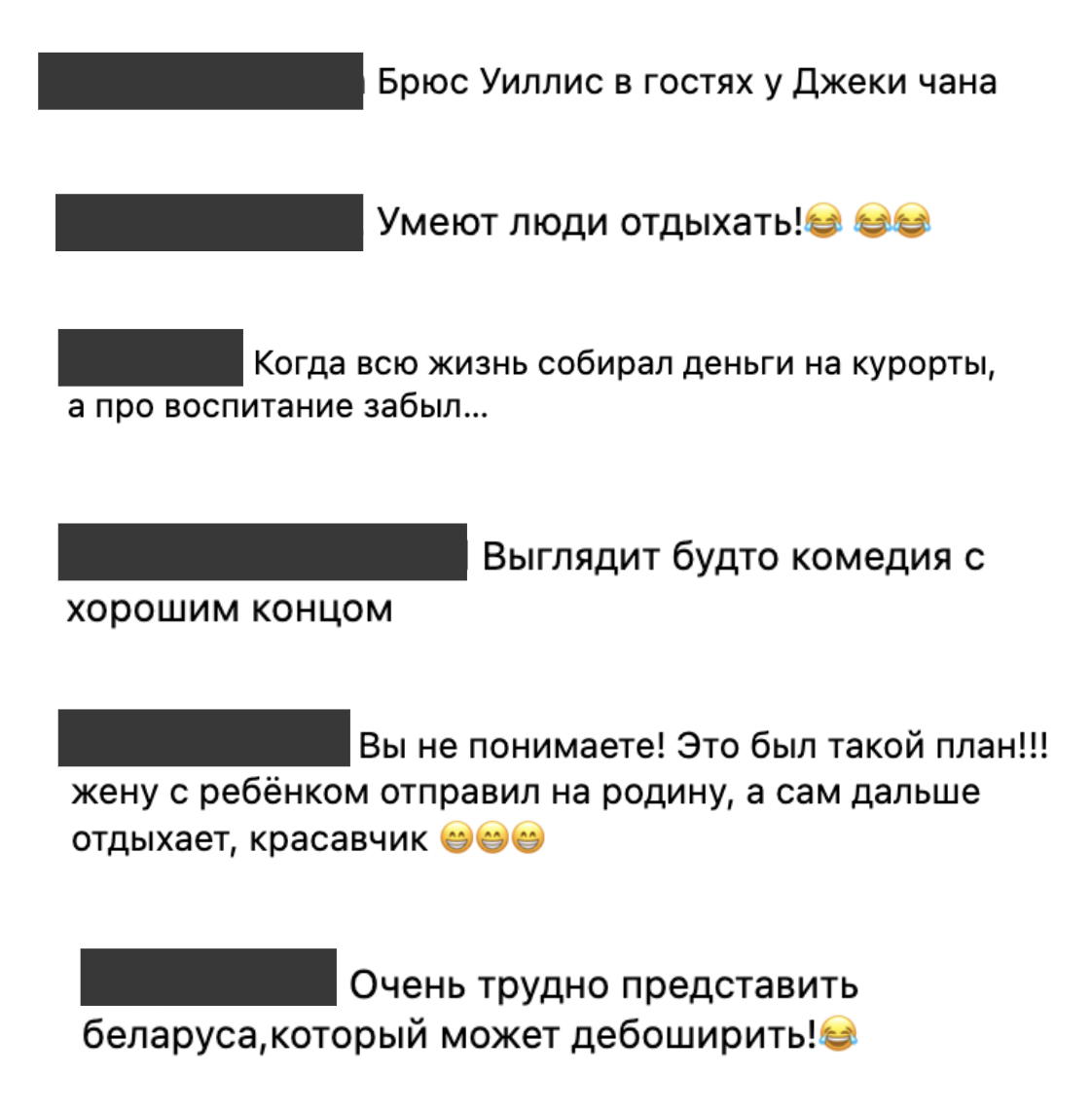 Скриншоты комментариев в одном из местных пабликов в Instagram.