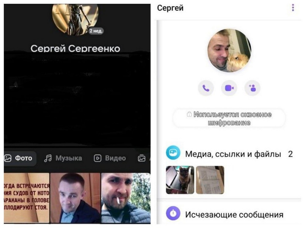 Один из аккаунтов мошенников, продающих «помилования от Лукашенко». Фото: MAYDAY.TEAM