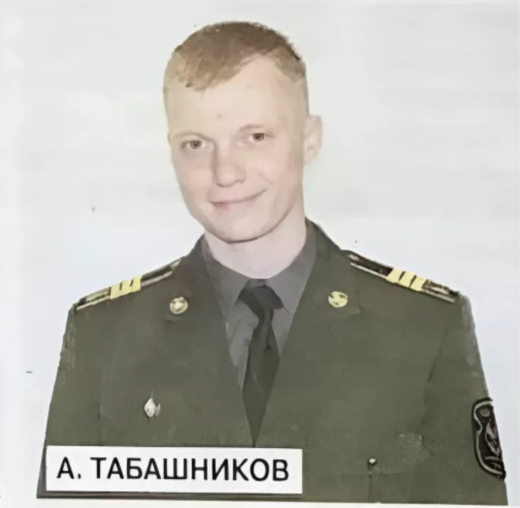 Антон Табашников во время учебы в Академии МВД. Фото из газеты «На страже»