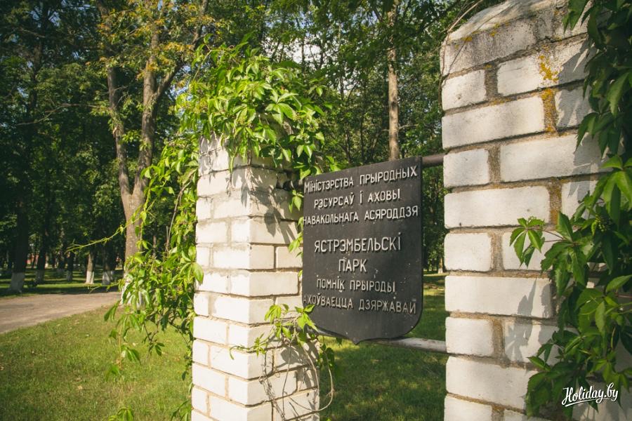 Ястрембельский парк в деревне Ястрембель, Барановичский район.