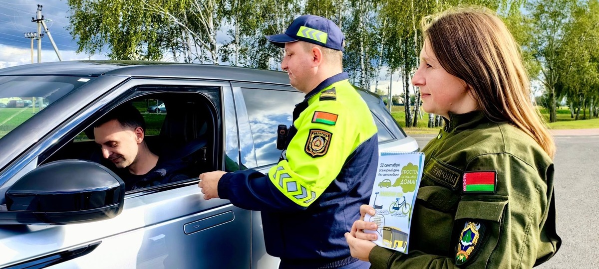 Акция «Откажись на день от автомобиля» в Березе. Фото: bereza.by