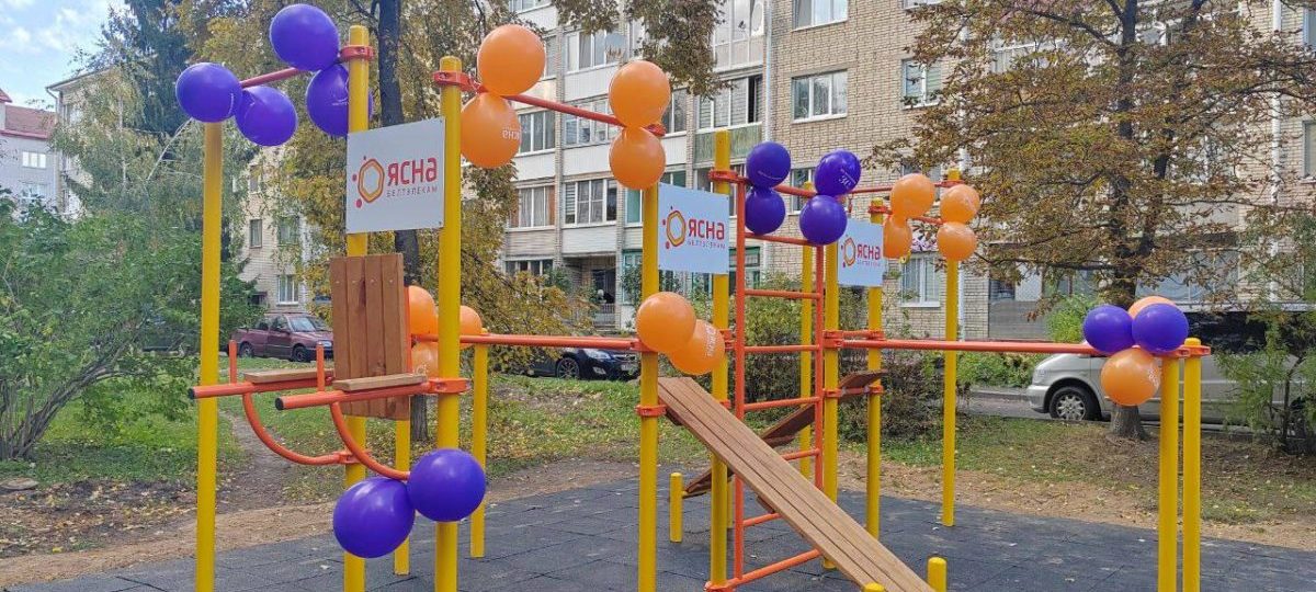 спортпляцоўка пустая маленькага памеру