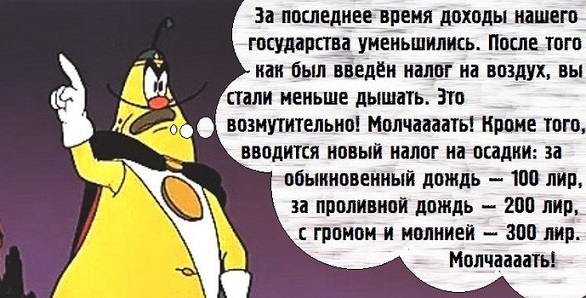Иллюстрация к сказке Чиполино: чиполлино, сказка, мультик.