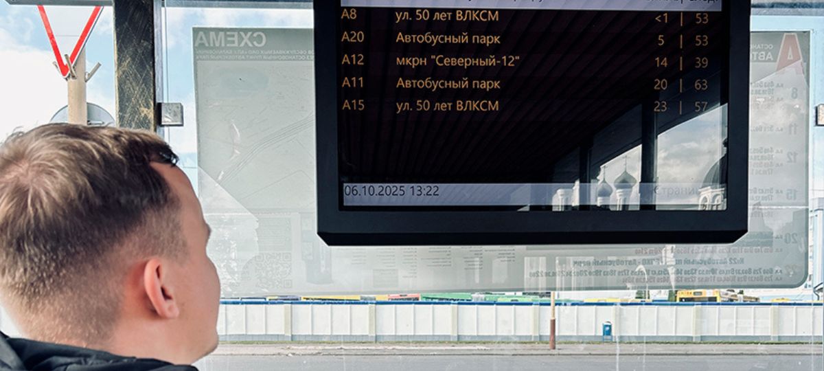 Остановка, Тельмана, Барановичи, цифровое табло